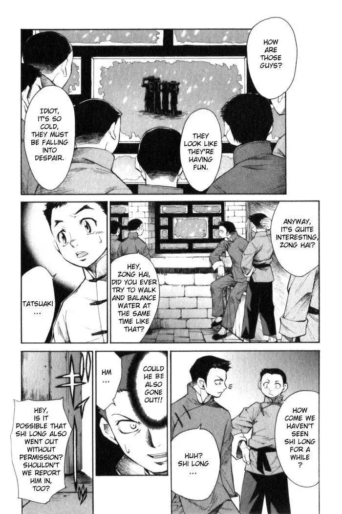 Bushin Gikyoku Chapter 7 14